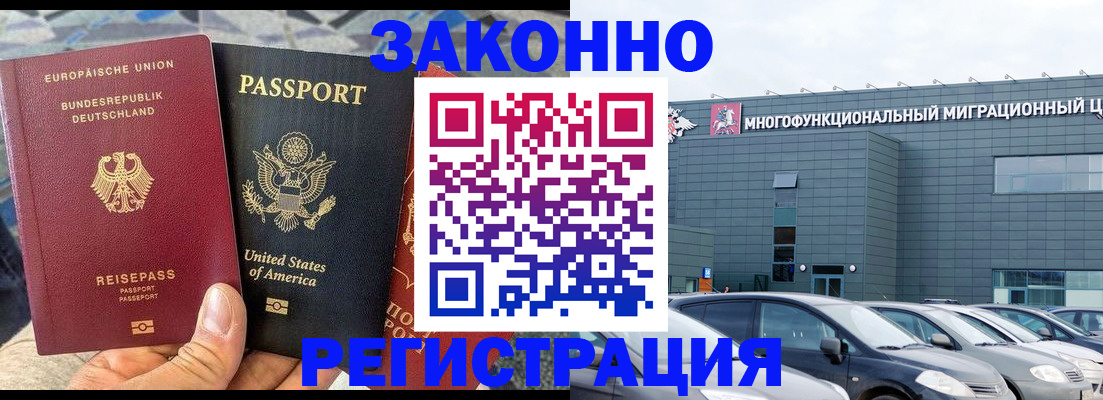 найти адрес прописки в Волжском
