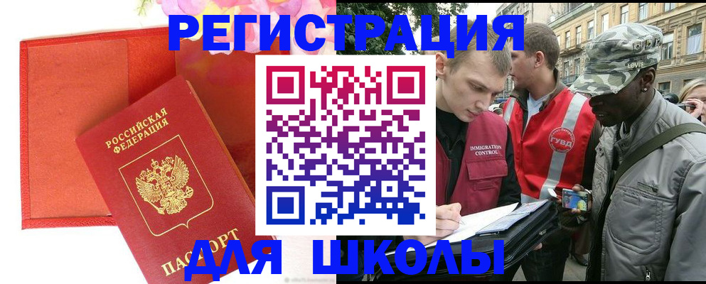 найти адрес прописки в Волжском